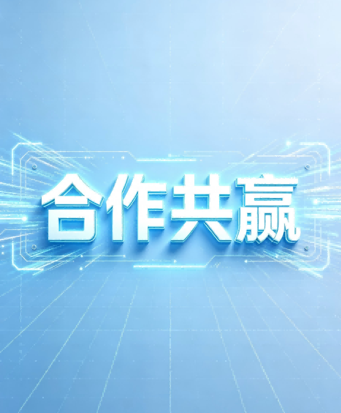 代理合作