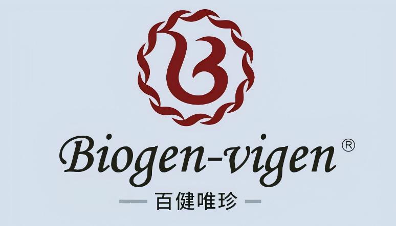 百健唯珍