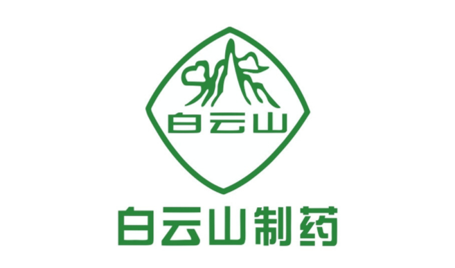 白云山制药